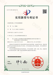 企業資質1