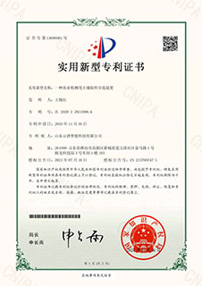企業資質8